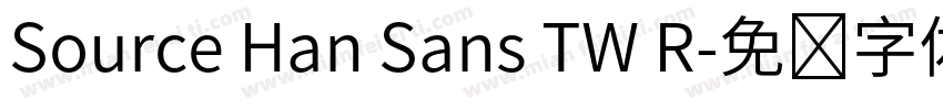 Source Han Sans TW R字体转换